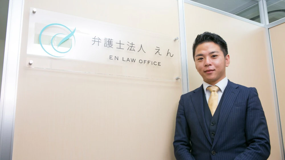 吉村 歩弁護士 弁護士法人えん ココナラ法律相談