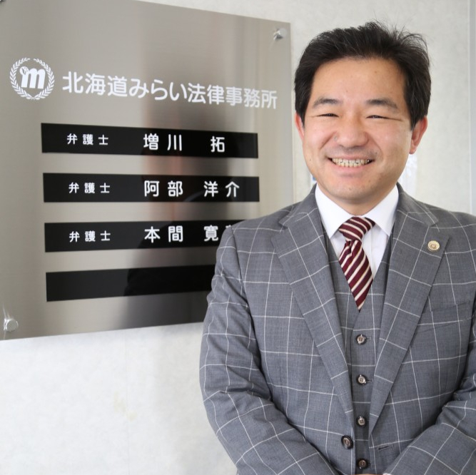 北海道の不正アクセス被害に強い弁護士 ココナラ法律相談