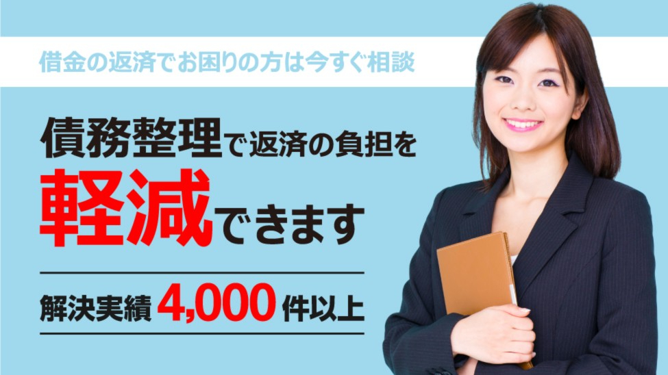 行木 武利弁護士 弁護士法人日の出 ココナラ法律相談