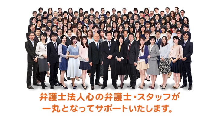 吉川 美里弁護士 弁護士法人心 大阪法律事務所 交通事故での強み ココナラ法律相談