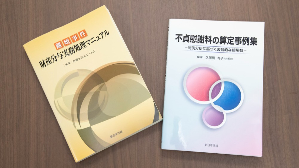 式森 達郎弁護士 法律事務所プリウス ココナラ法律相談