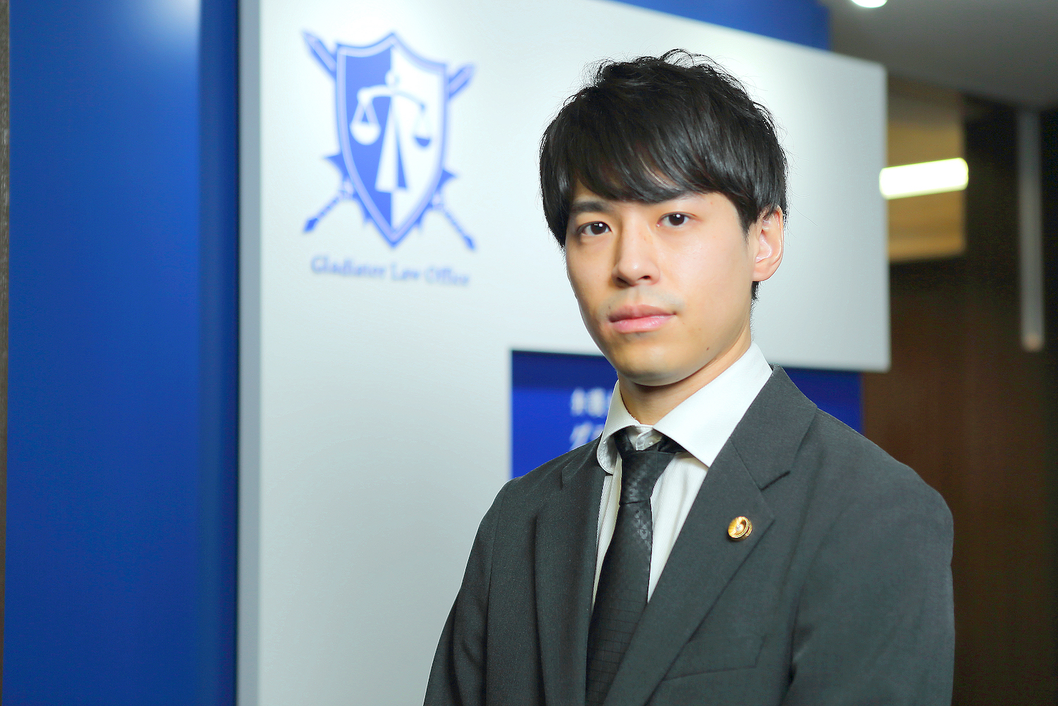 インタビュー 髙田 晃央弁護士 グラディアトル法律事務所 ココナラ法律相談
